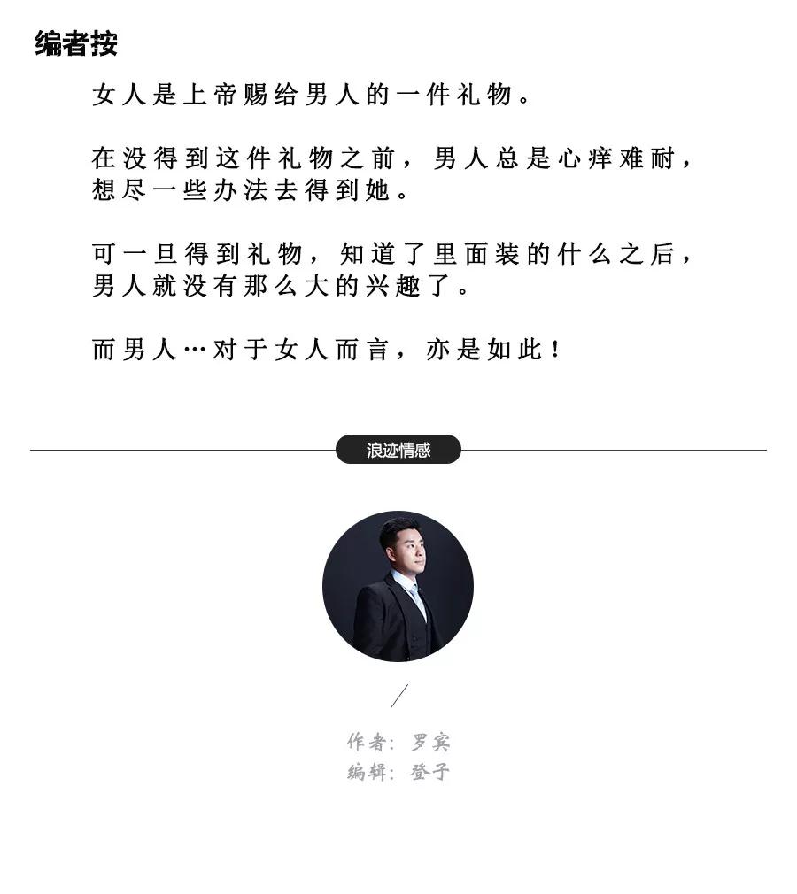 单身男性必看的撩妹聊天套路，学会的人都脱单了！第1张