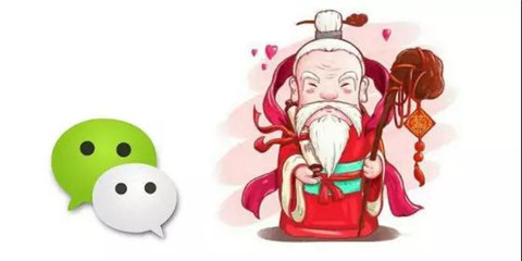 90后的微信快餐爱情，只会在微信上说我爱你第1张