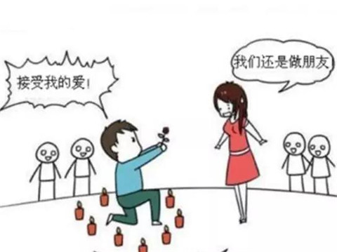 90后的微信快餐爱情，只会在微信上说我爱你第9张