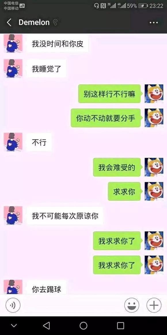 不是小奶狗小鲜肉，也不想做舔狗该如何好好谈场恋爱？第9张