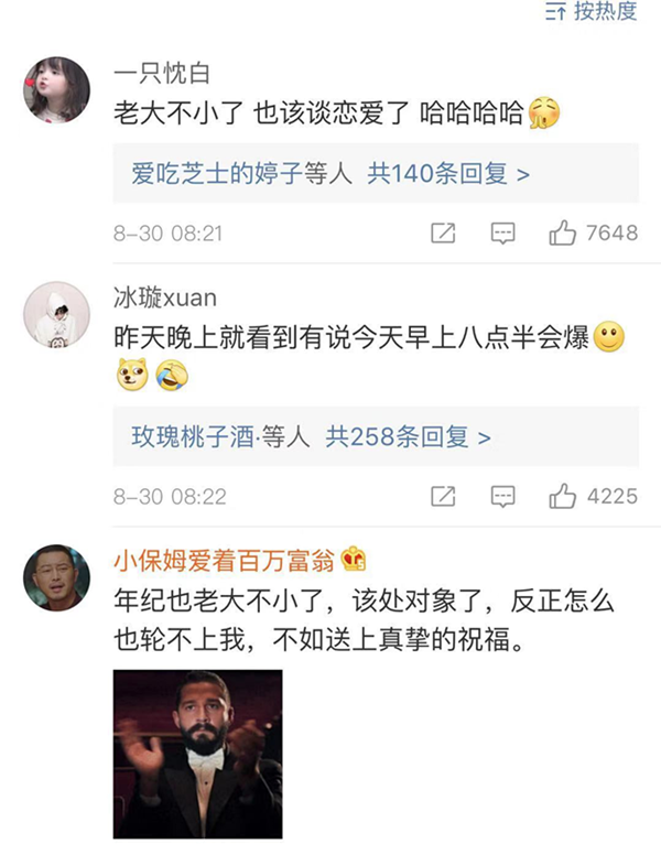 吴亦凡恋情疑曝光，和女朋友十指紧扣甜到鼾第6张