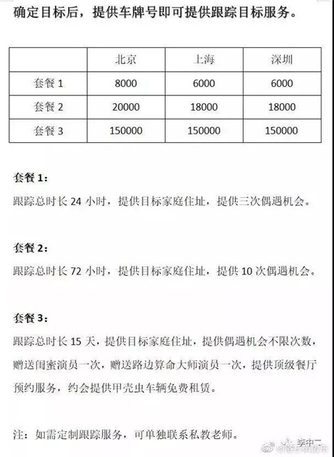 揭开女版不良PUA的真相，这些高段位的心机婊，比你想象的可怕第18张