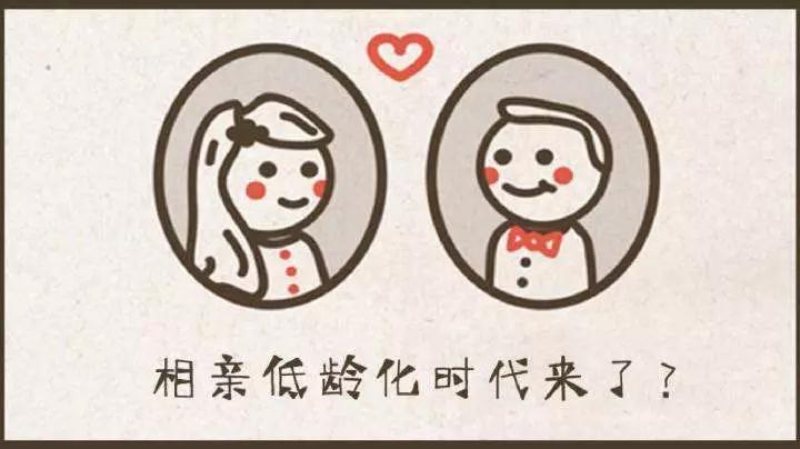 为什么我条件并不差，但还是找不到女朋友？第8张