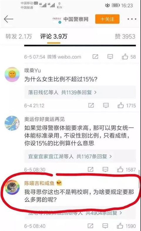 什么叫田园女权？蹦迪，劈腿、堕胎还是好姑娘？第8张