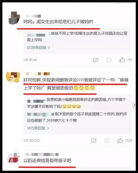 什么叫田园女权？蹦迪，劈腿、堕胎还是好姑娘？第12张