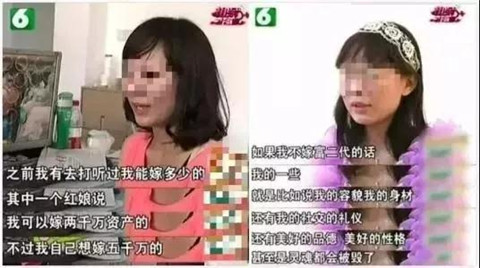 什么叫田园女权？蹦迪，劈腿、堕胎还是好姑娘？第15张