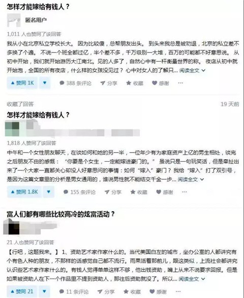 什么叫田园女权？蹦迪，劈腿、堕胎还是好姑娘？第16张