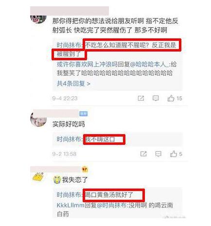 金晨董又霖疑分手，疑似因为男方老板拆散第5张