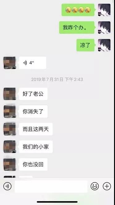 你不给我花钱就是渣男骗P，主动要红包的女人该怎么应对？第4张