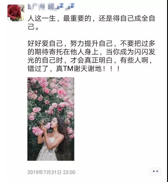 你不给我花钱就是渣男骗P，主动要红包的女人该怎么应对？第10张