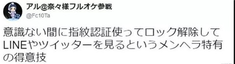 公主病、心机婊，顶级双标女友究竟有多可怕？第21张