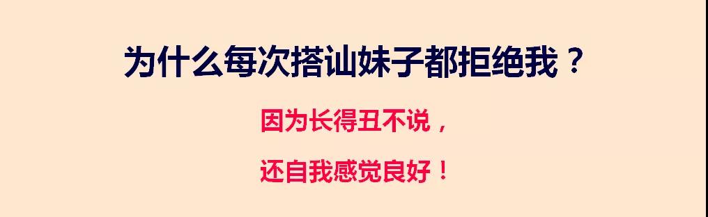 如何搭讪？怎么成为一个会搭讪的人？第7张