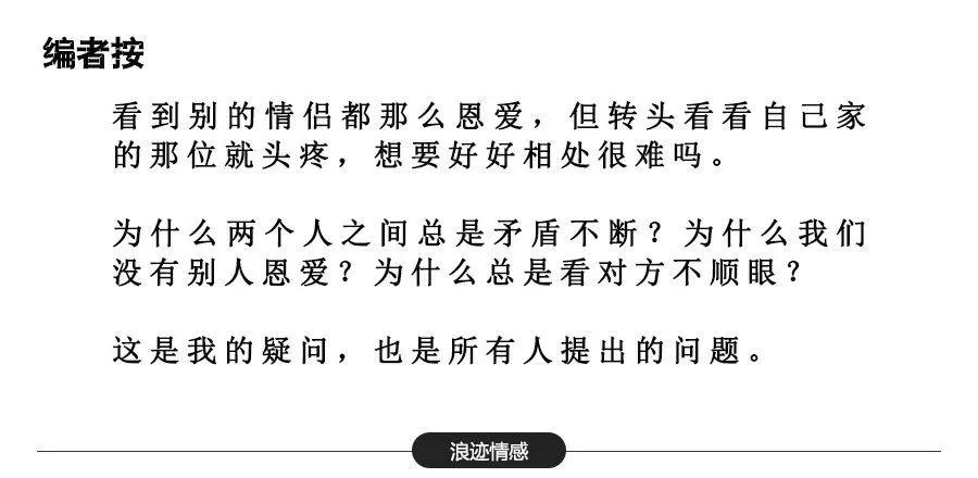 恋爱吗？说错话直接捅死那种！第1张