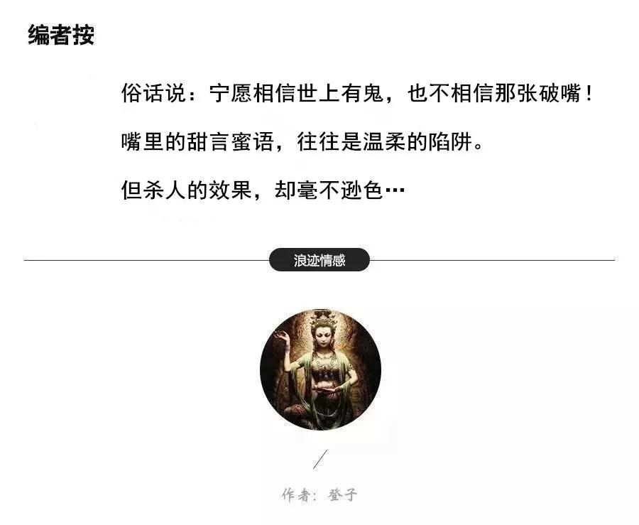 杀猪盘是什么意思？遇到杀猪盘该怎么办？第1张