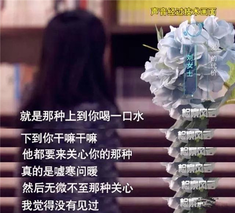 杀猪盘是什么意思？遇到杀猪盘该怎么办？第9张