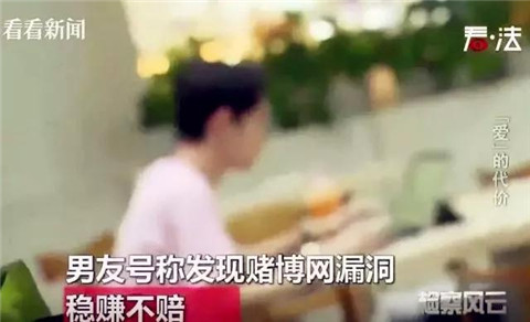 杀猪盘是什么意思？遇到杀猪盘该怎么办？第14张