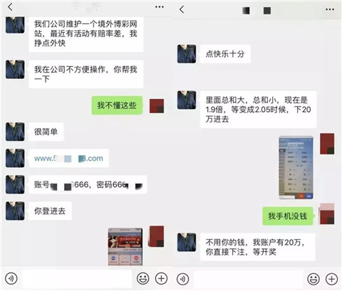杀猪盘是什么意思？遇到杀猪盘该怎么办？第12张