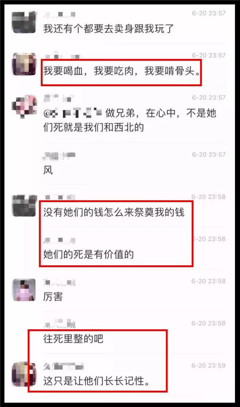 杀猪盘是什么意思？遇到杀猪盘该怎么办？第19张