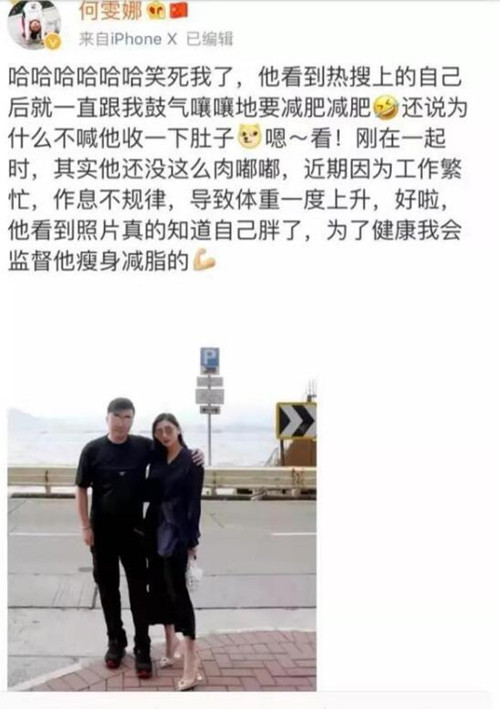 何雯娜梁超订婚，订婚日子特殊暗含满满爱意第4张