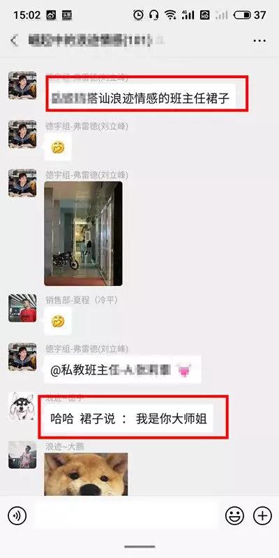 男女交往中的雷区，广大直男需注意第2张