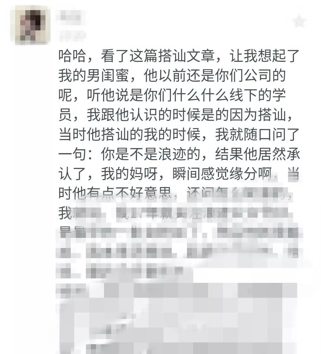 男女交往中的雷区，广大直男需注意第1张