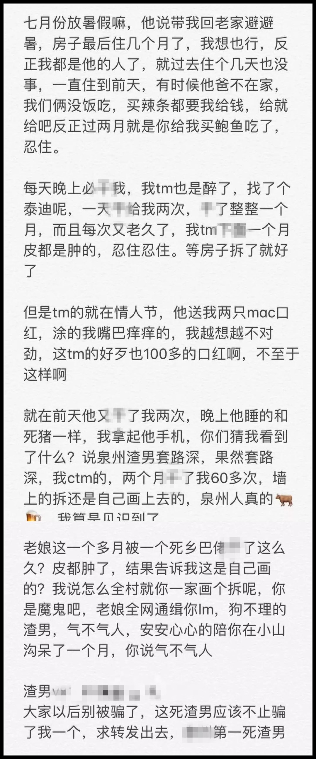 男女交往中的雷区，广大直男需注意第6张
