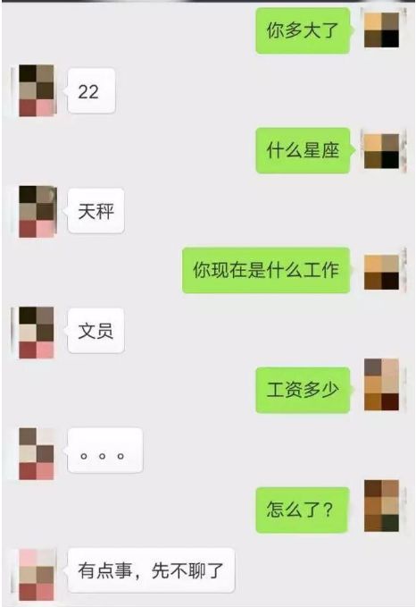 男女交往中的雷区，广大直男需注意第10张