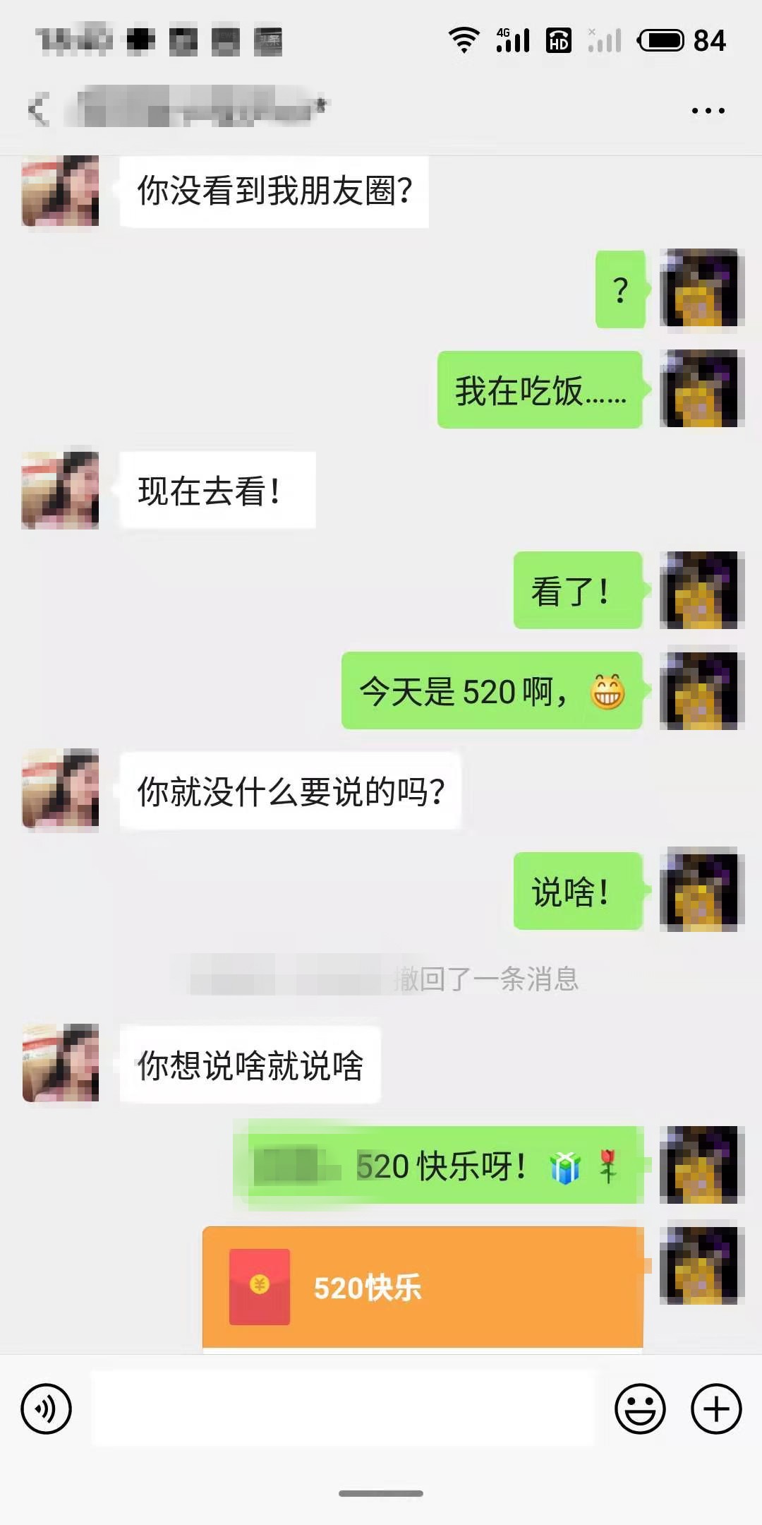 男女交往中的雷区，广大直男需注意第8张