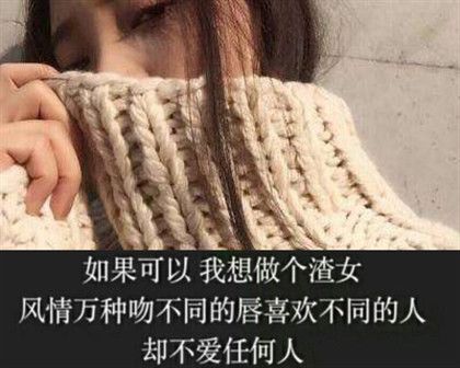 拜金女是怎么套路男人的？该怎么避开拜金女？第8张