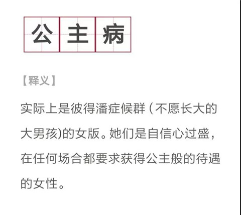 相亲遇到的各种奇葩，该用什么方法应对？第2张