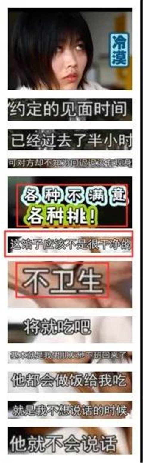 相亲遇到的各种奇葩，该用什么方法应对？第3张