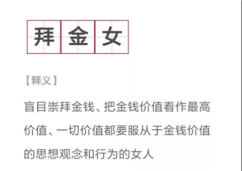 相亲遇到的各种奇葩，该用什么方法应对？第6张