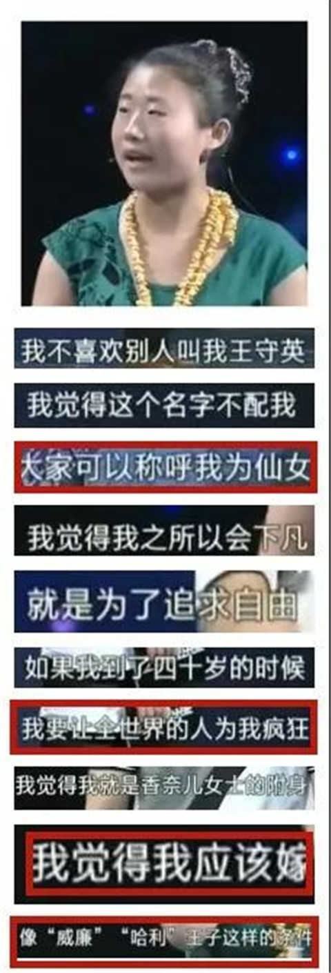 相亲遇到的各种奇葩，该用什么方法应对？第10张