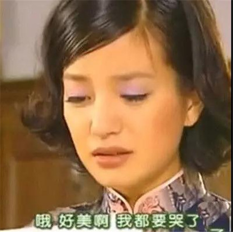 相亲遇到的各种奇葩，该用什么方法应对？第12张