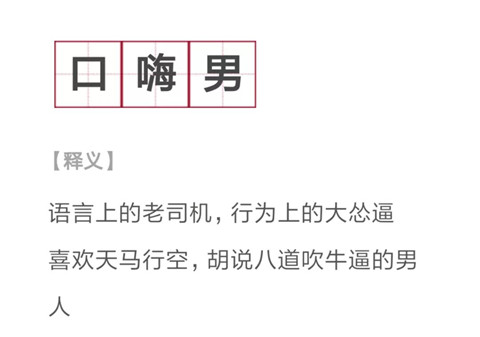 相亲遇到的各种奇葩，该用什么方法应对？第13张