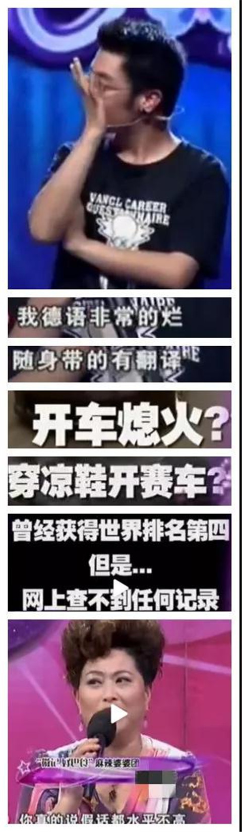 相亲遇到的各种奇葩，该用什么方法应对？第15张