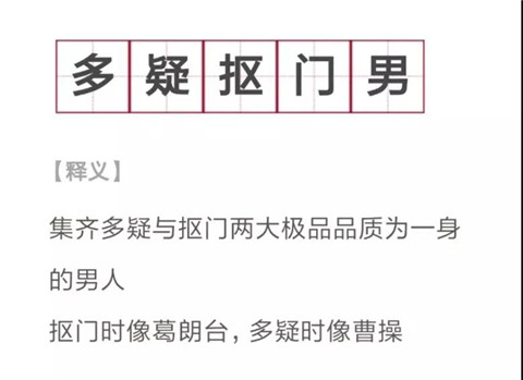 相亲遇到的各种奇葩，该用什么方法应对？第23张