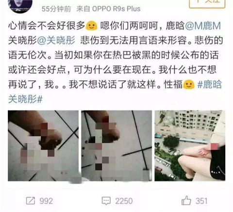 整容女复仇记：追不到你，我就整容来复仇！第13张