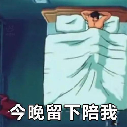 渣男撩妹常用表情包，直男千万别错过第8张