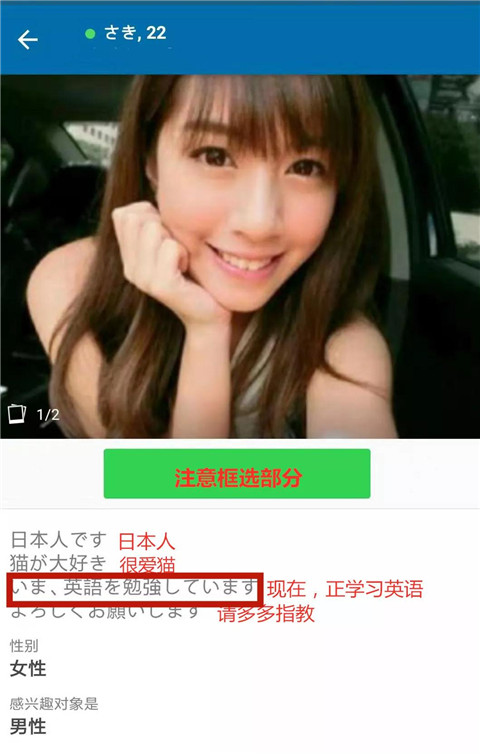 海外撩妹必备软件及海外小姐姐的社交潜规则，你想知道吗？第15张