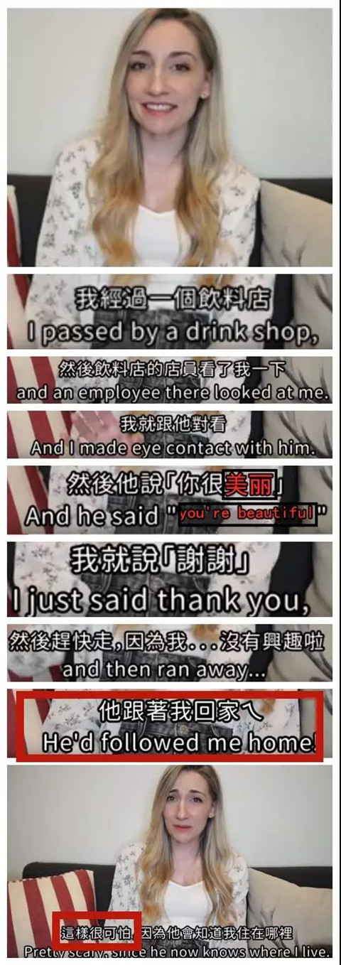 海外撩妹必备软件及海外小姐姐的社交潜规则，你想知道吗？第21张