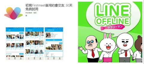 海外撩妹必备软件及海外小姐姐的社交潜规则，你想知道吗？第22张
