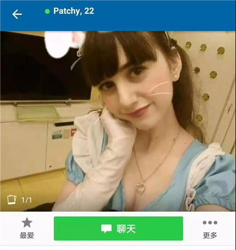 海外撩妹必备软件及海外小姐姐的社交潜规则，你想知道吗？第26张
