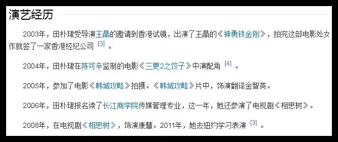 什么是独立婊？来了解一下高端独立婊的操作第9张