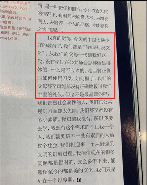 什么是独立婊？来了解一下高端独立婊的操作第3张