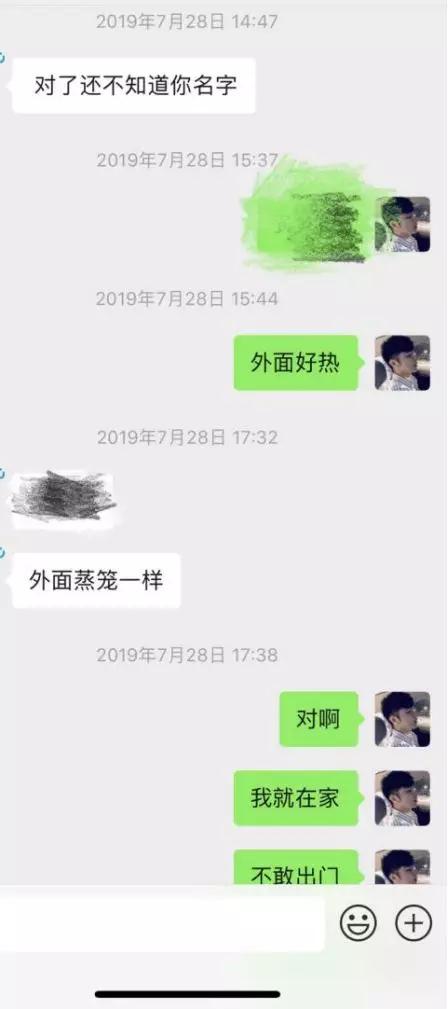 闺蜜满分日记（上）：眼看又搬来一箱酒，谁才是最终的猎物？第21张