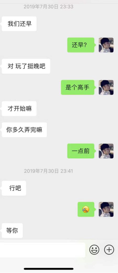 闺蜜满分日记（中）：KTV的“三园”博弈，大吉大利今晚先溜？第8张