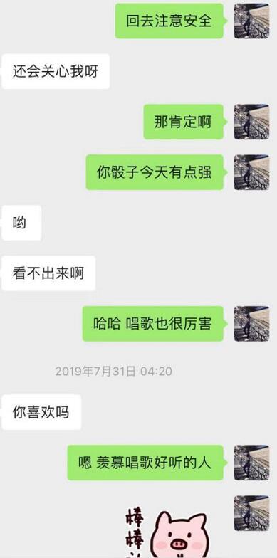闺蜜满分日记（下）：真正的女主角出场，臭弟弟你不行了！第2张