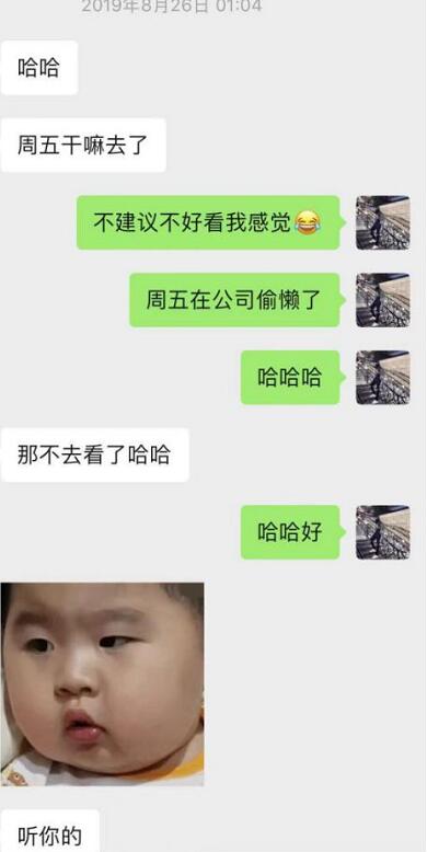 闺蜜满分日记（下）：真正的女主角出场，臭弟弟你不行了！第6张