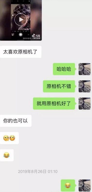 闺蜜满分日记（下）：真正的女主角出场，臭弟弟你不行了！第8张